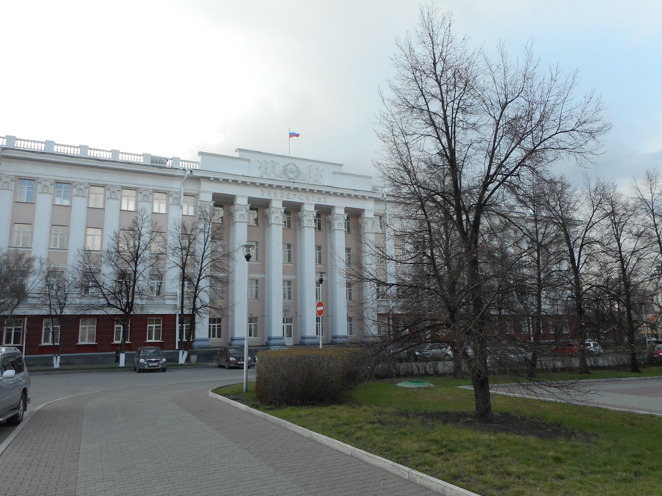 Altai State Medical University