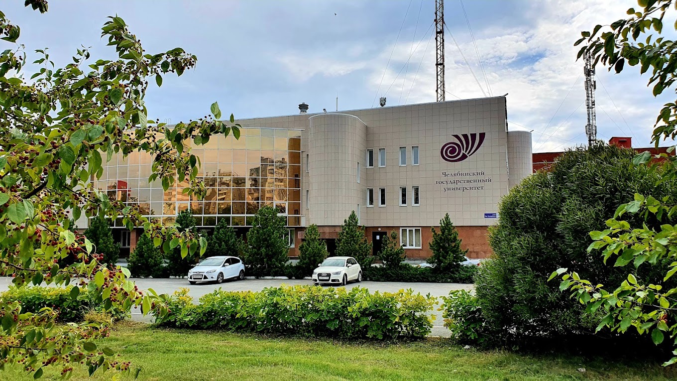 Chelyabinsk State University